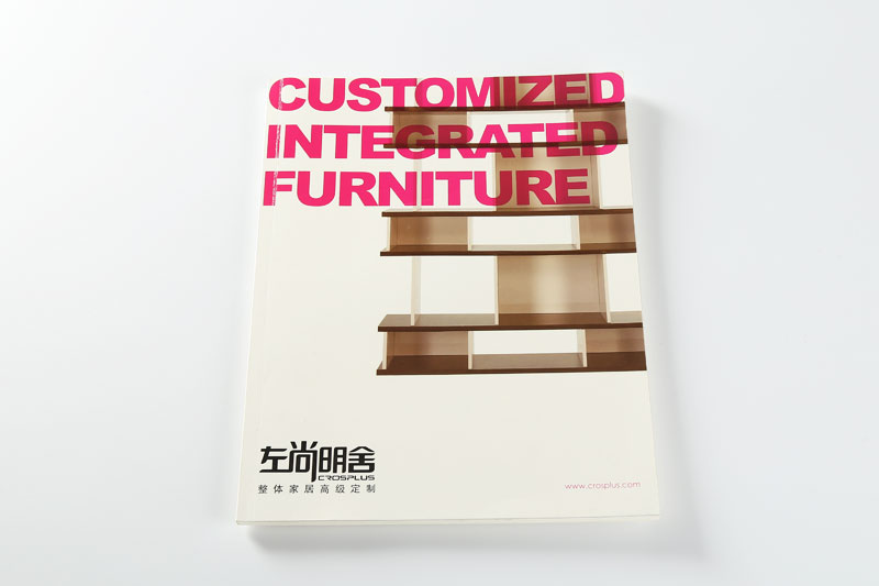 宣传册印刷-左尚明舍（整体家居）