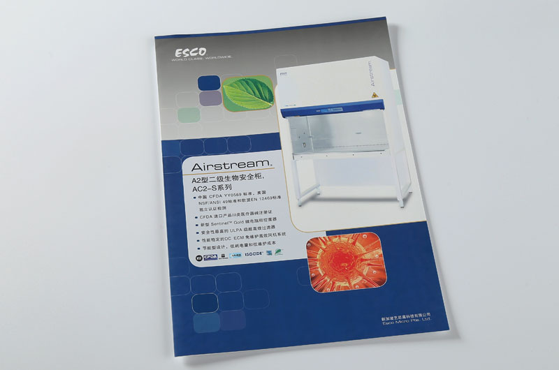 折页印刷-esco