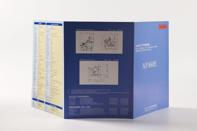 折页印刷-Waida