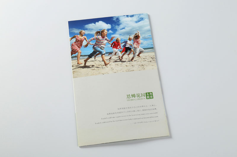 折页印刷-恩姆花园