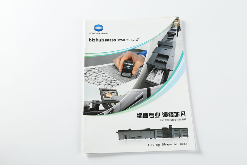 彩页印刷-柯尼卡