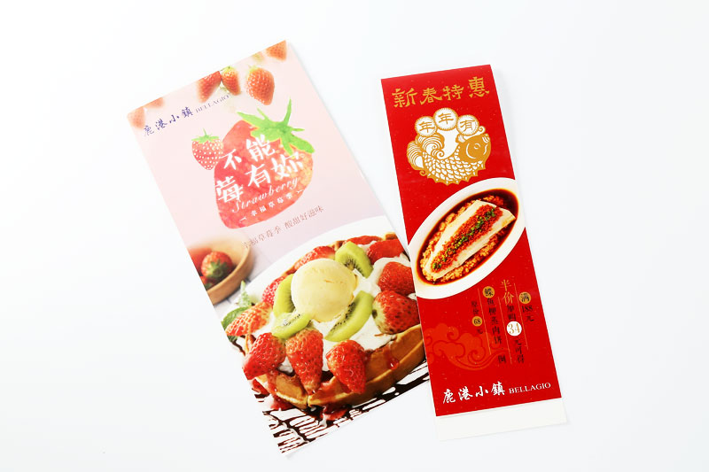 彩页印刷-鹿港小镇