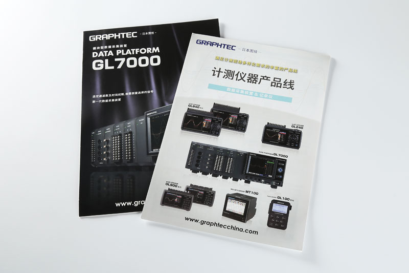 折页印刷-日本图技