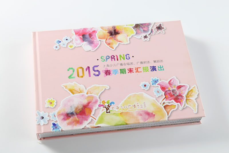 画册印刷-少儿广播