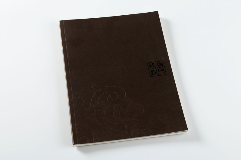 画册印刷-松岩铜门