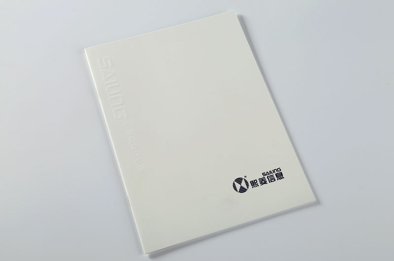 折页印刷-熙菱信息