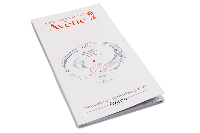 画册印刷-雅漾-1