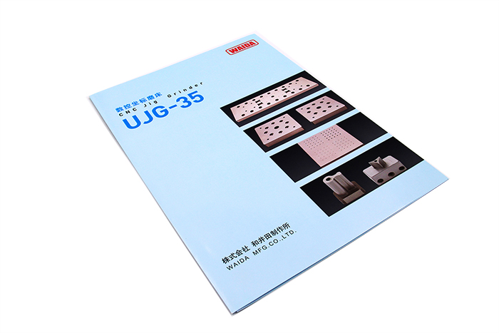 折页印刷-WAIDA-2