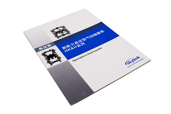 折页印刷-skinlink-1