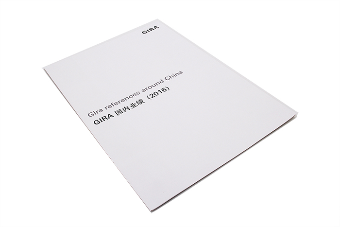 折页印刷-GIRA-1