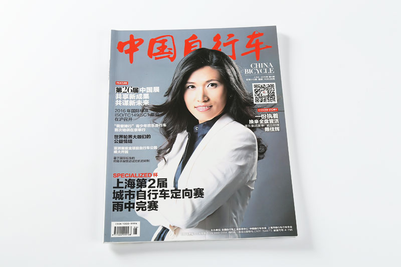 中国自行车6 (2).jpg