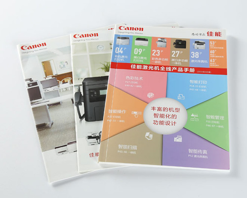 1475119339609410.jpg 说明书印刷.jpg