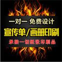 北京印刷厂是怎么和印刷客户对接流程的呢？