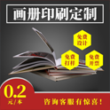 UV工艺、啤切工艺的端午节包装礼盒印刷 北京印刷厂